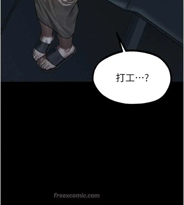 第75話