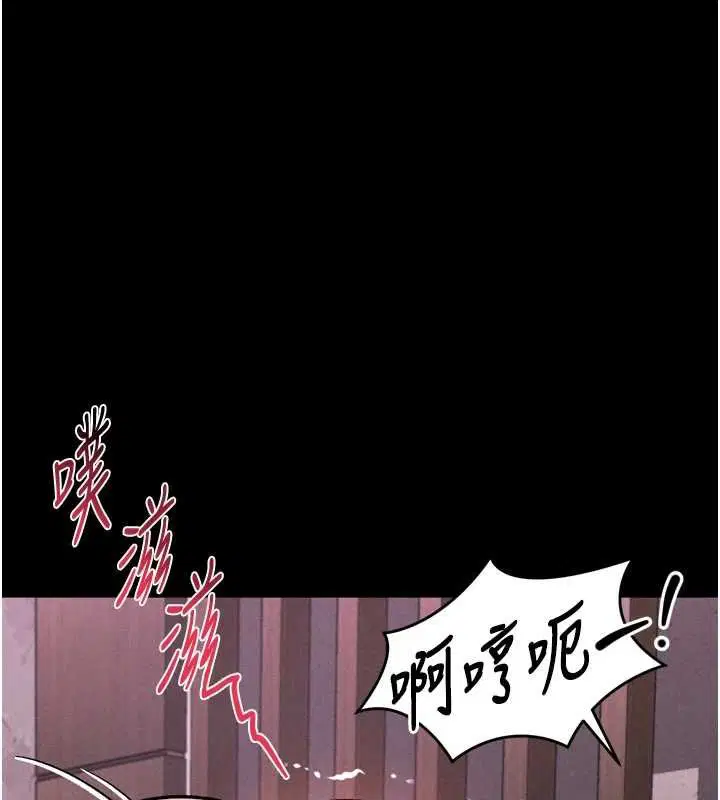 第76話