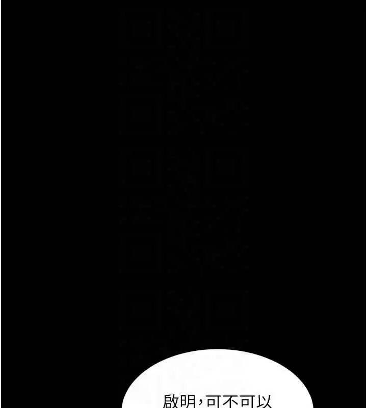第76話