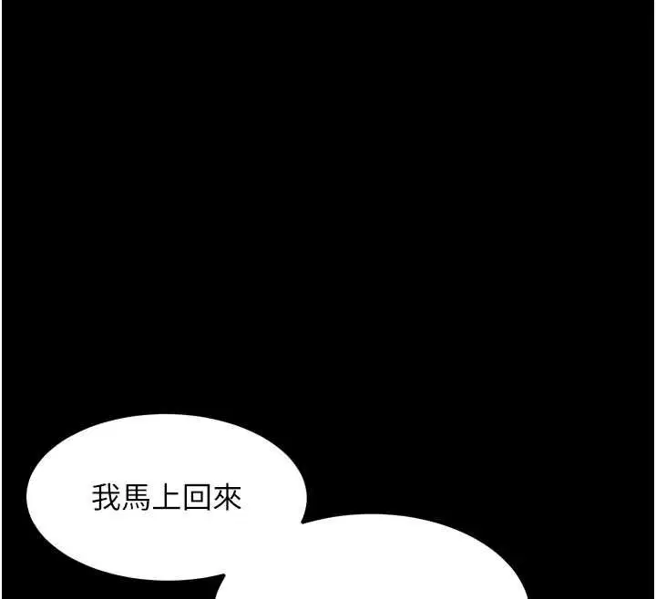 第76話