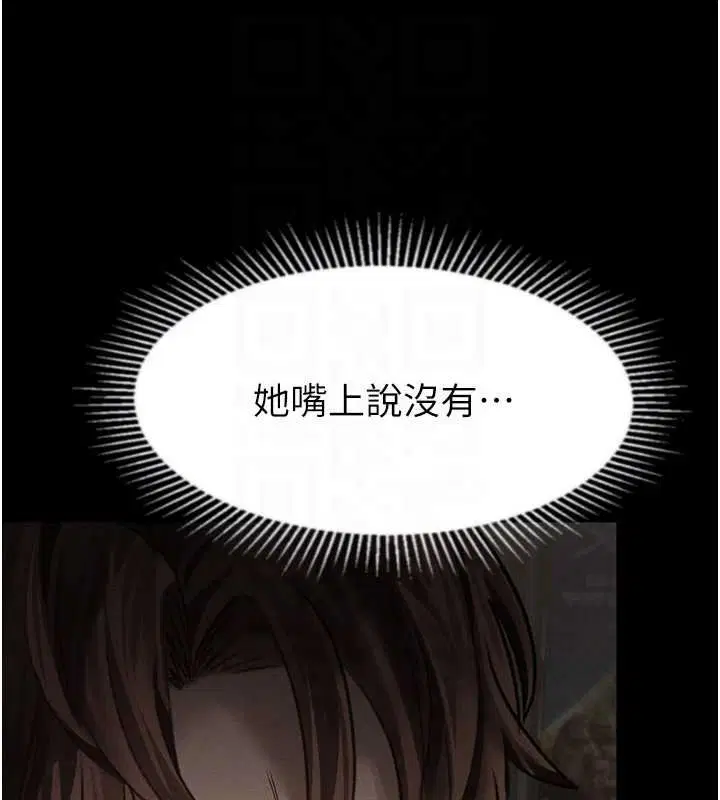 第76話
