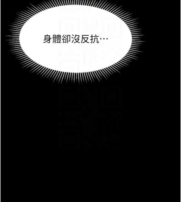 第76話