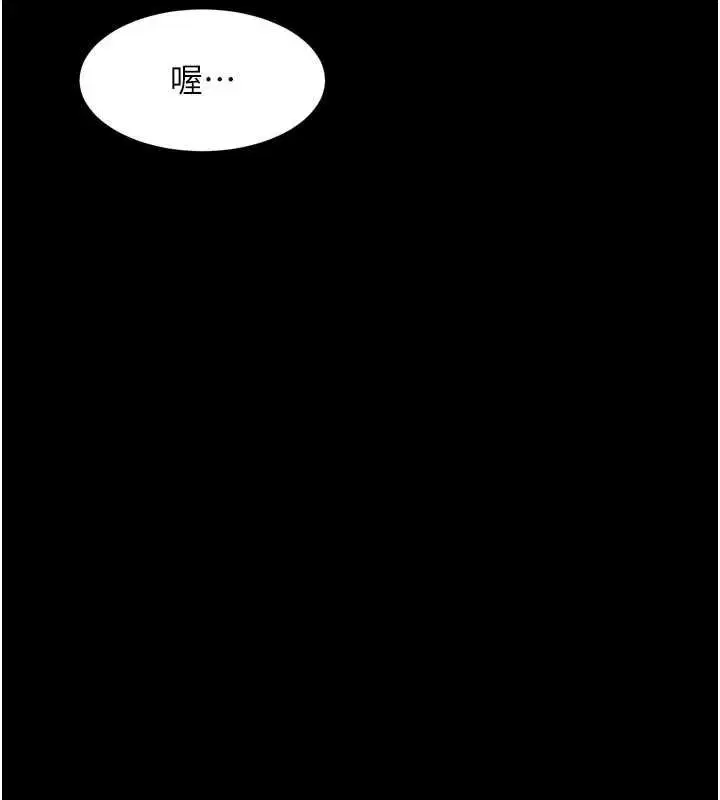 第77話