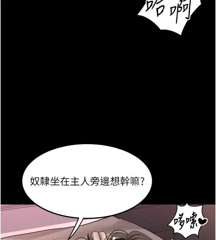 第77話