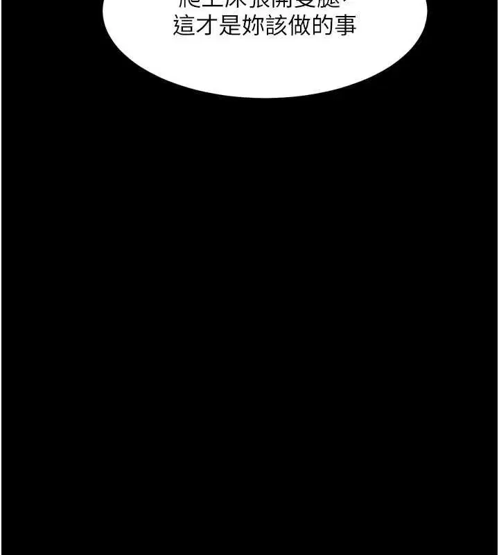 第77話