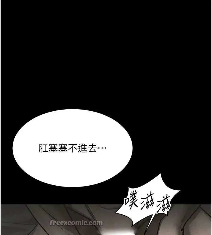 第77話