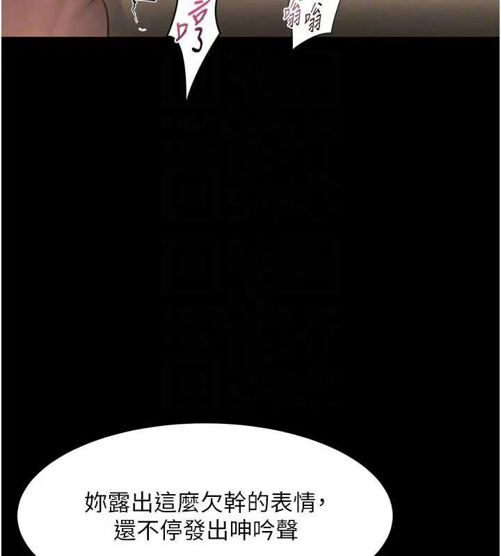 第77話