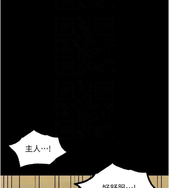 第78話
