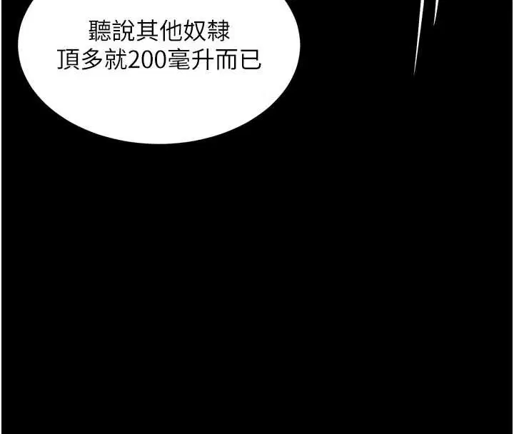 第78話