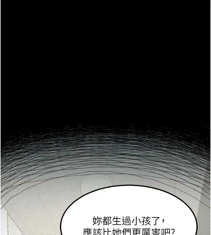 第78話