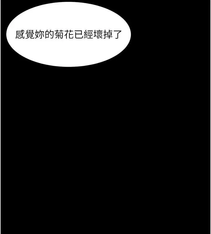 第78話