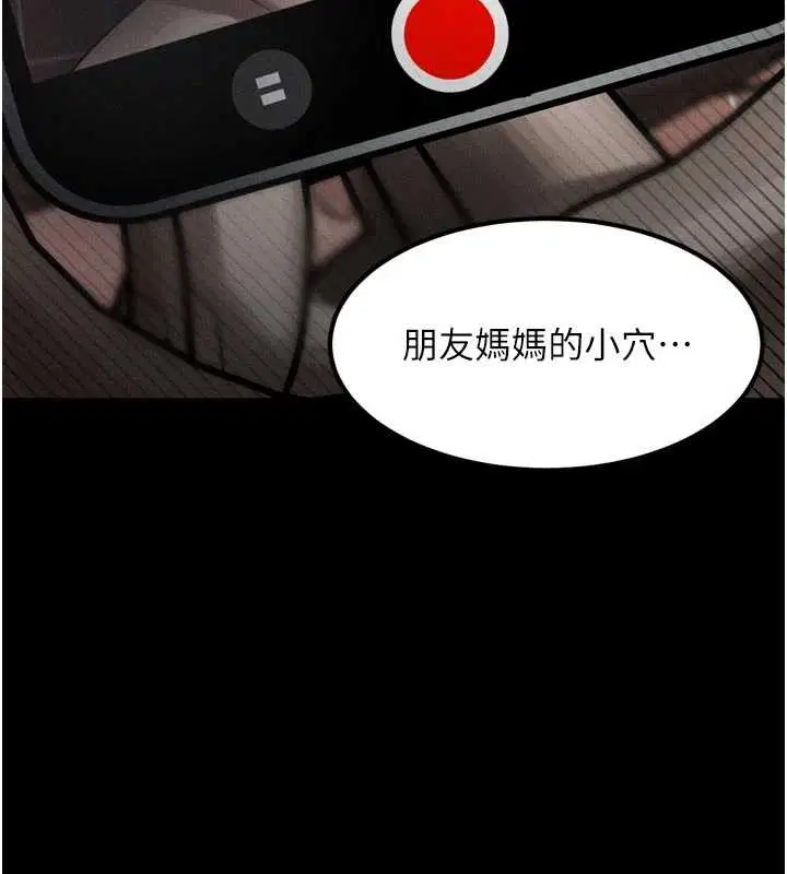 第78話