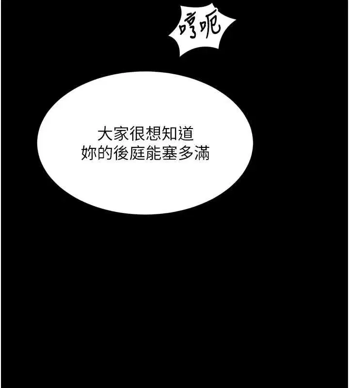 第79話
