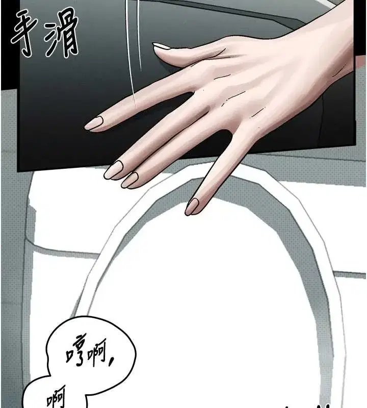第79話