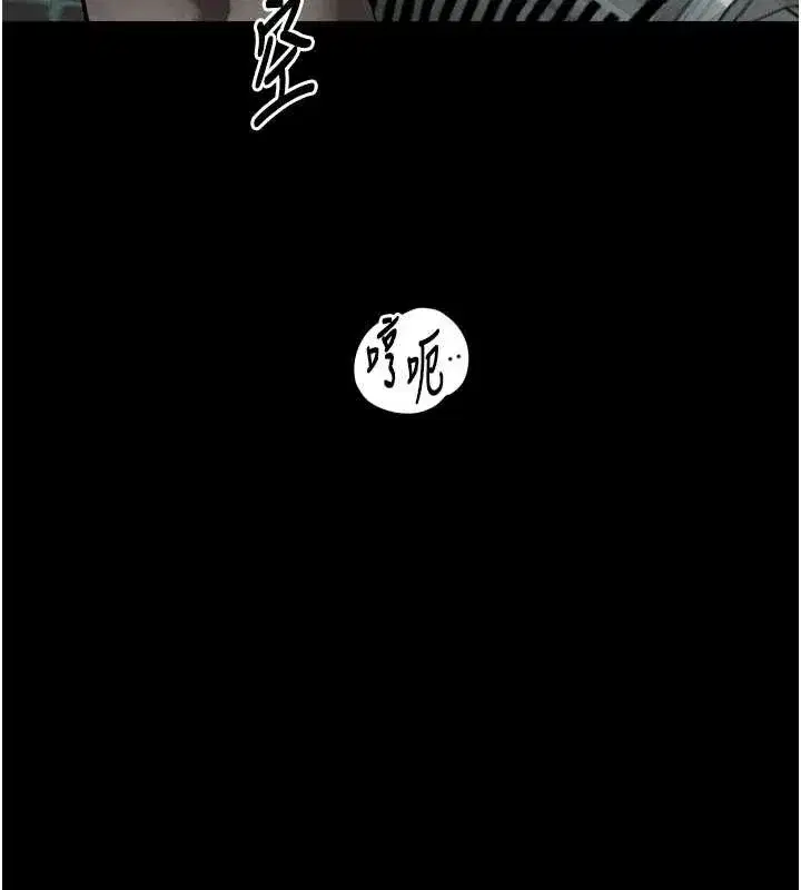 第79話