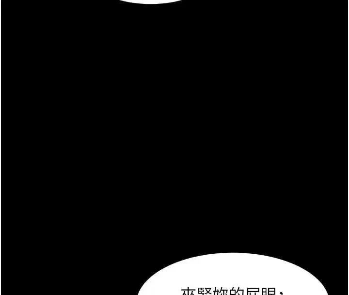 第79話