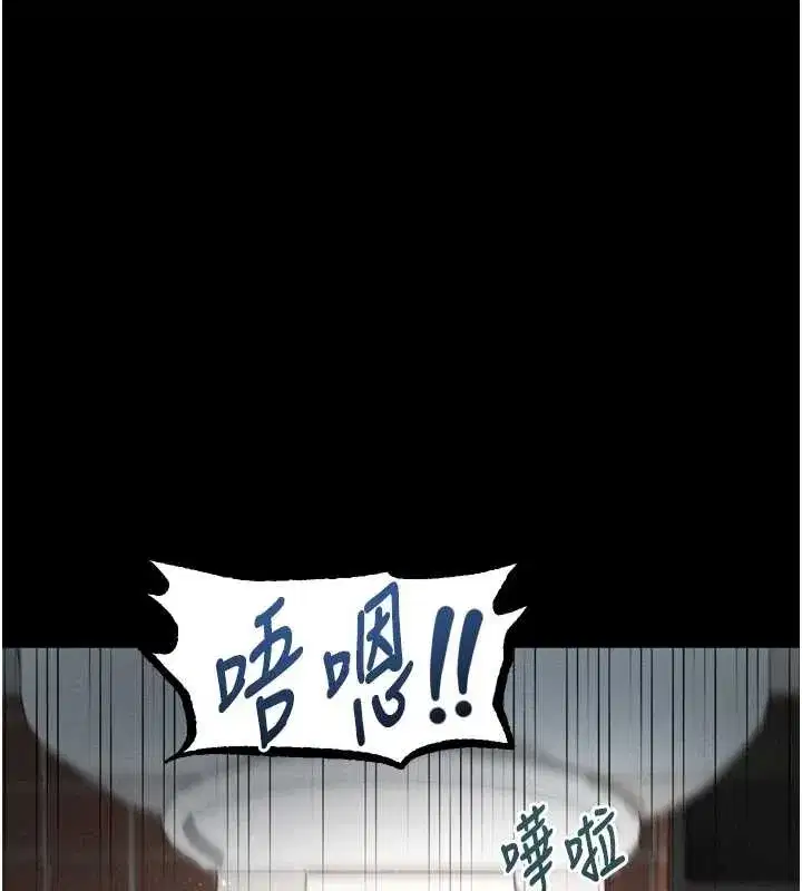 第79話