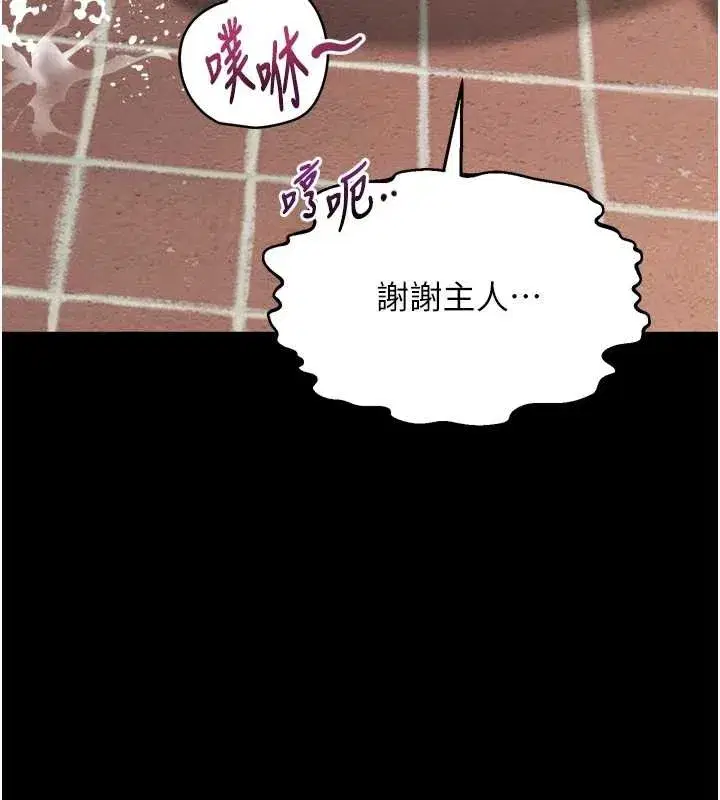 第79話