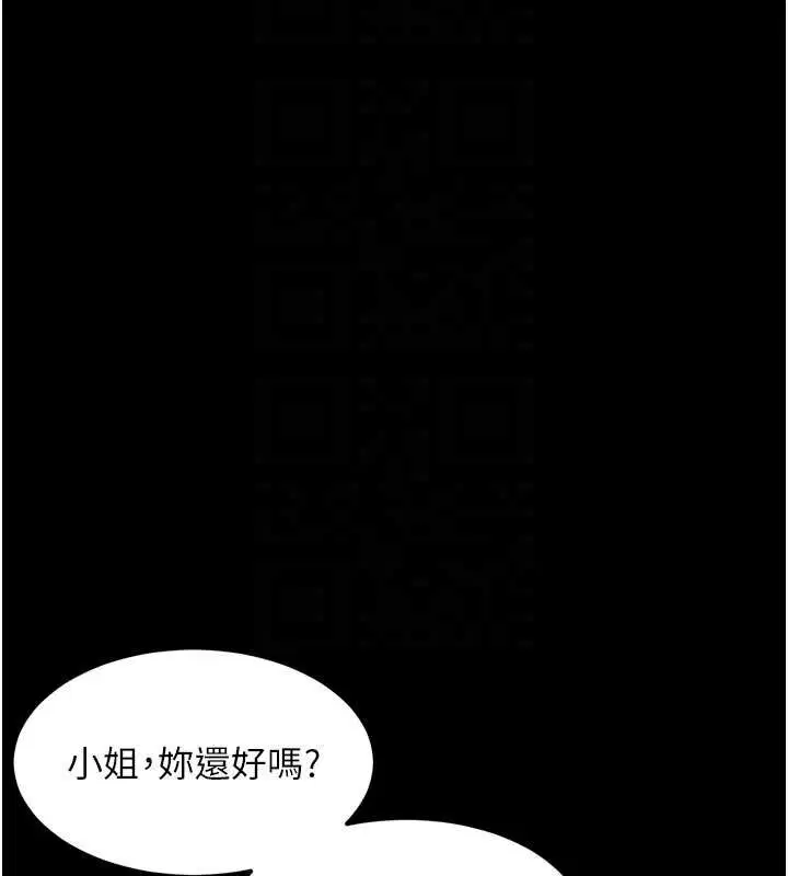 第82話