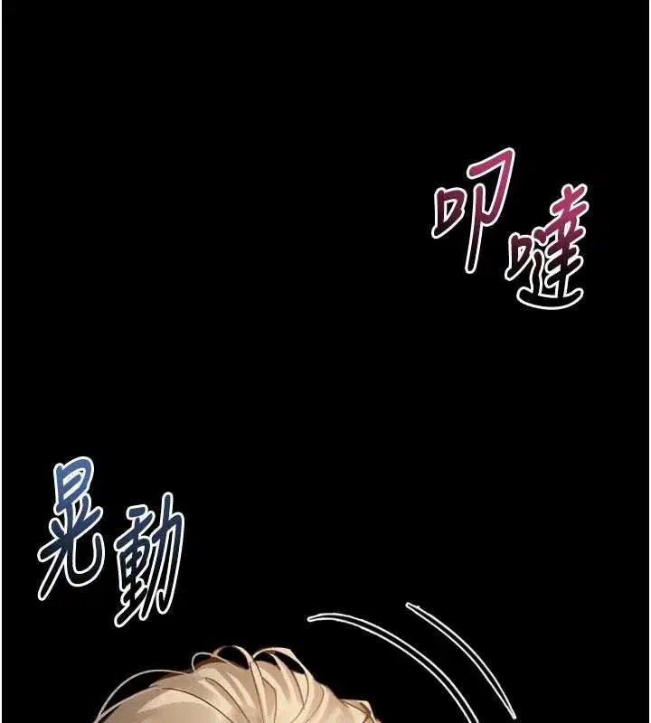 第82話