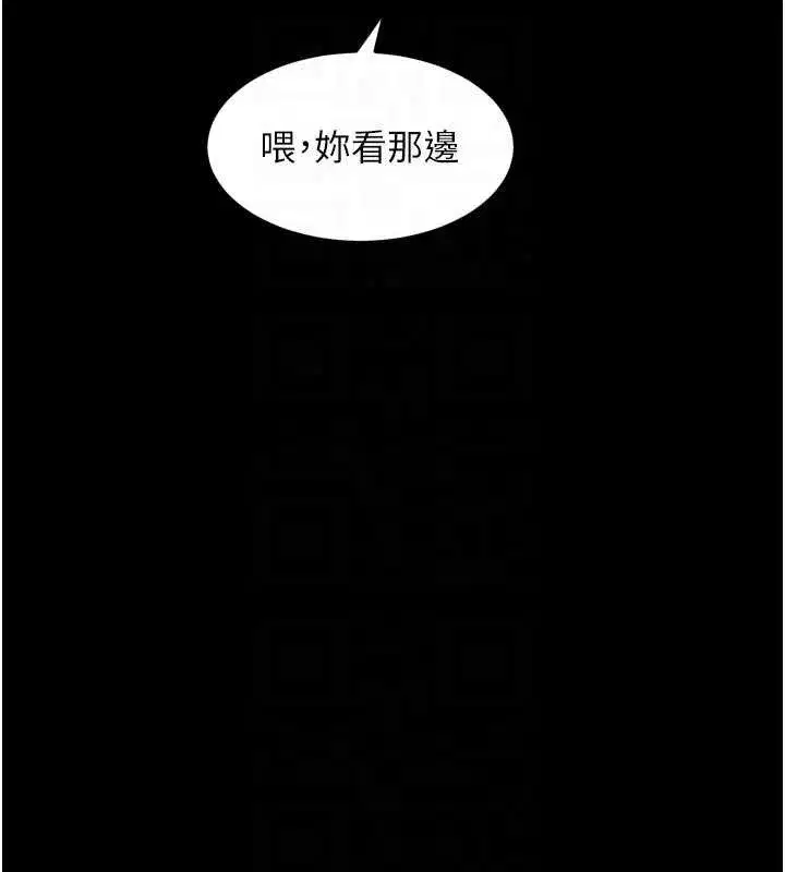 第83話