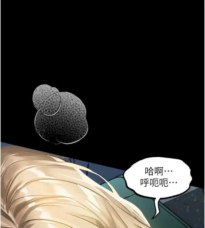 第83話
