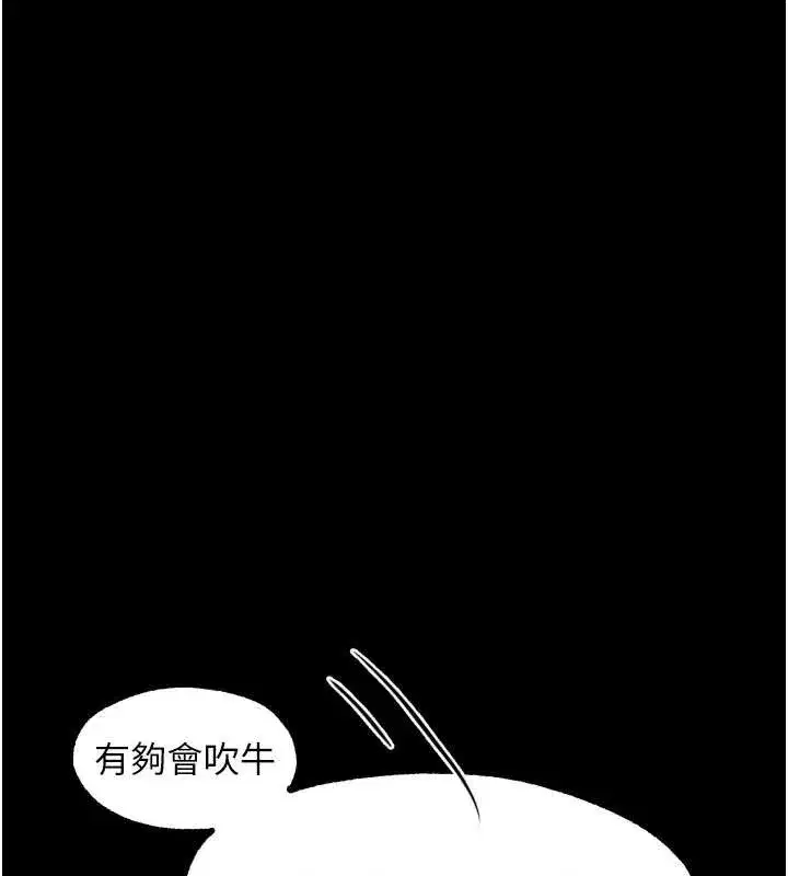 第83話
