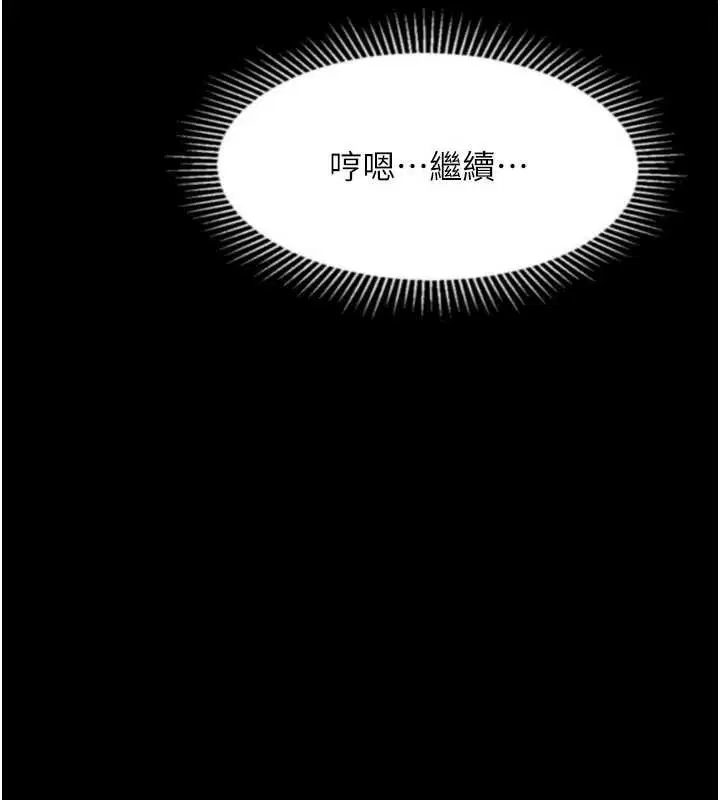 第85話