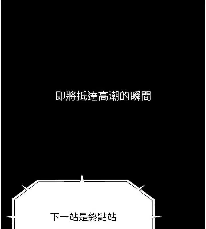 第85話