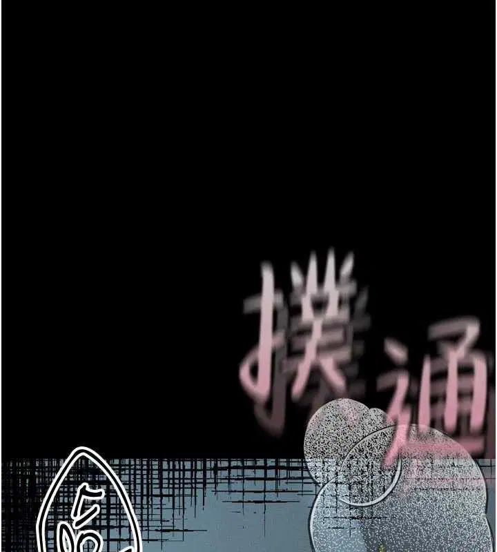 第85話
