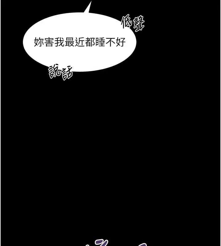 第86話