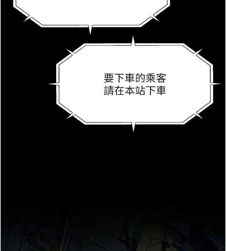 第86話