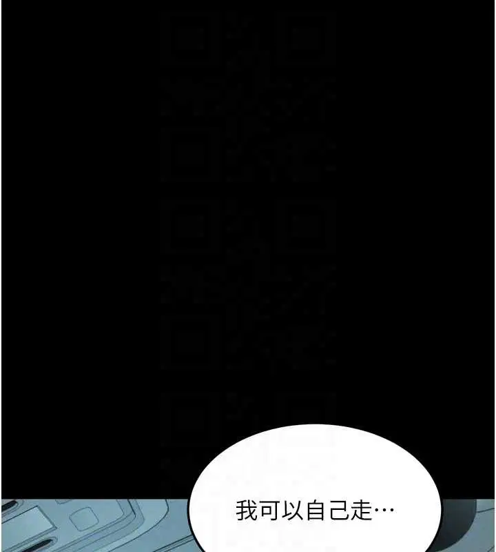 第86話