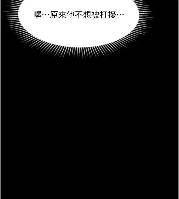 第87話