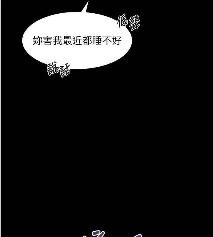第87話