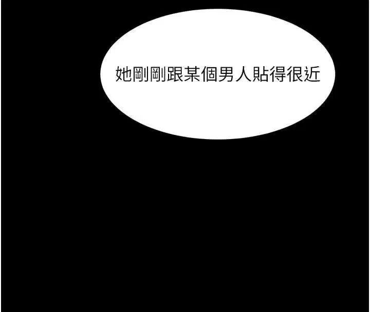第87話