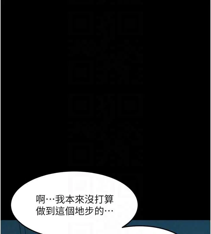 第88話
