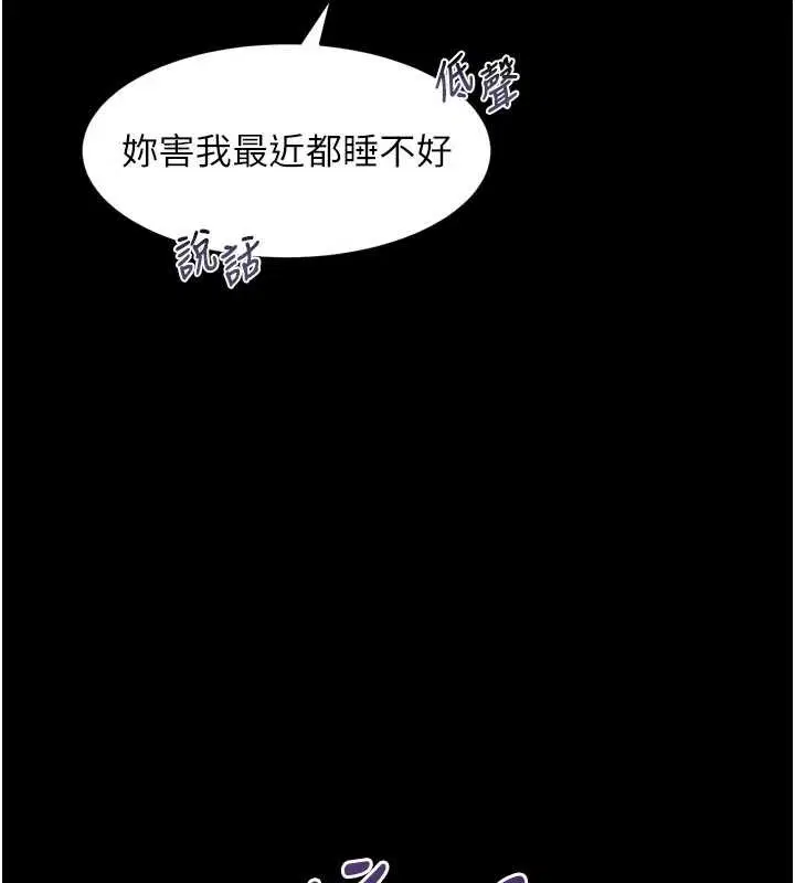 第88話
