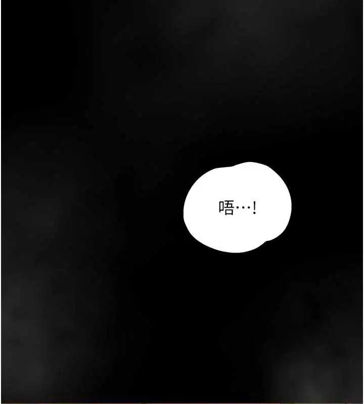 第88話