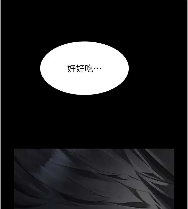 第89話