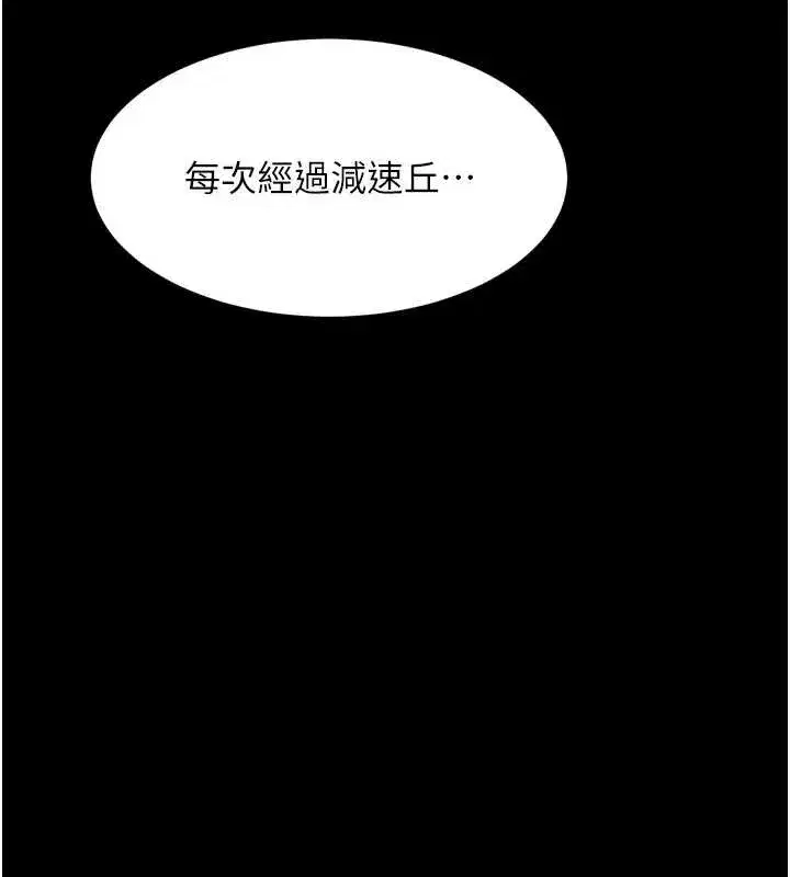 第89話