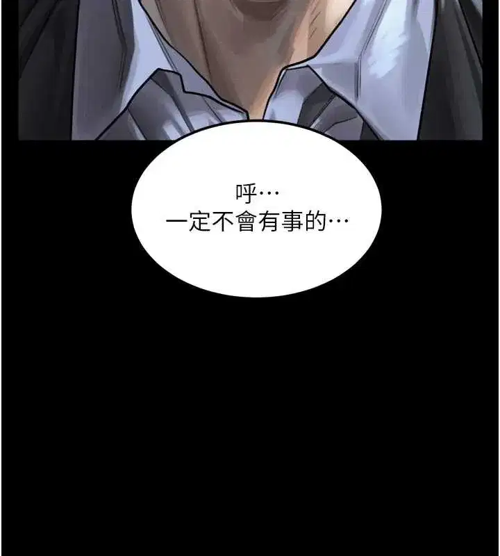 第89話