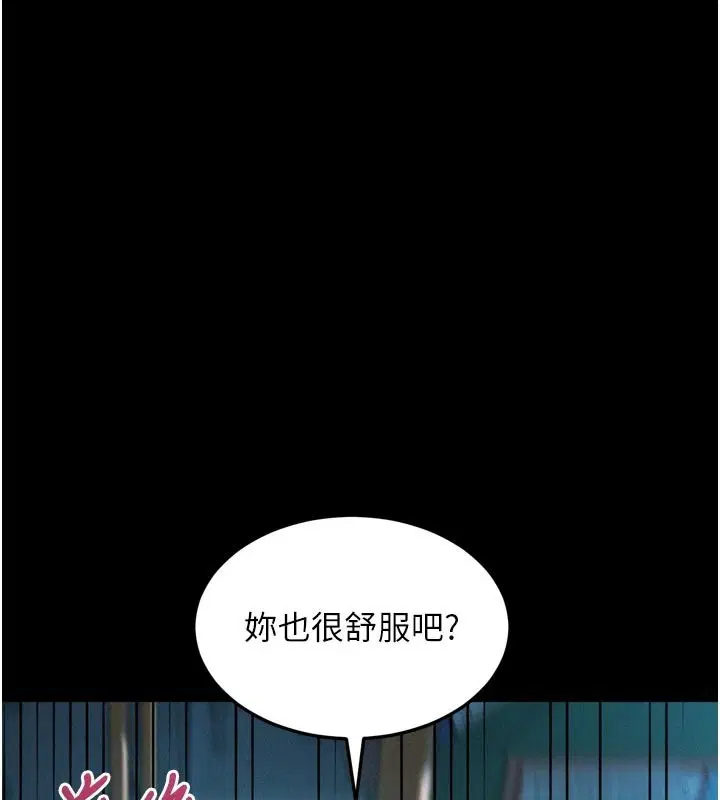 第90話