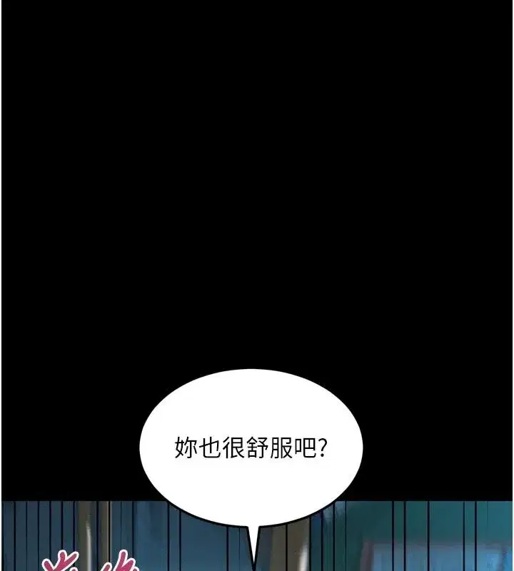 第91話