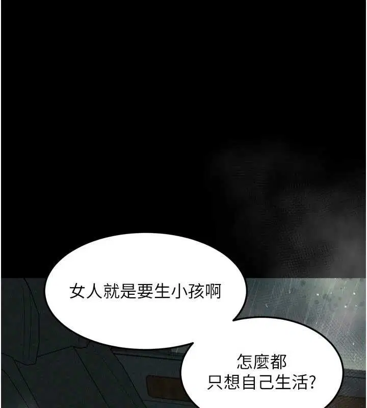 第92話