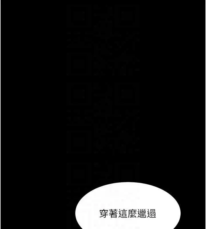 第92話