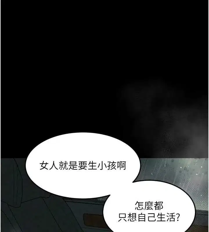 第93話
