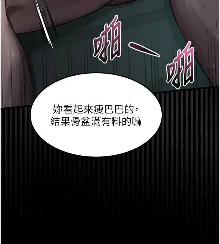 第93話