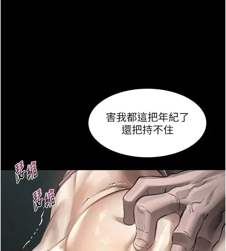 第93話