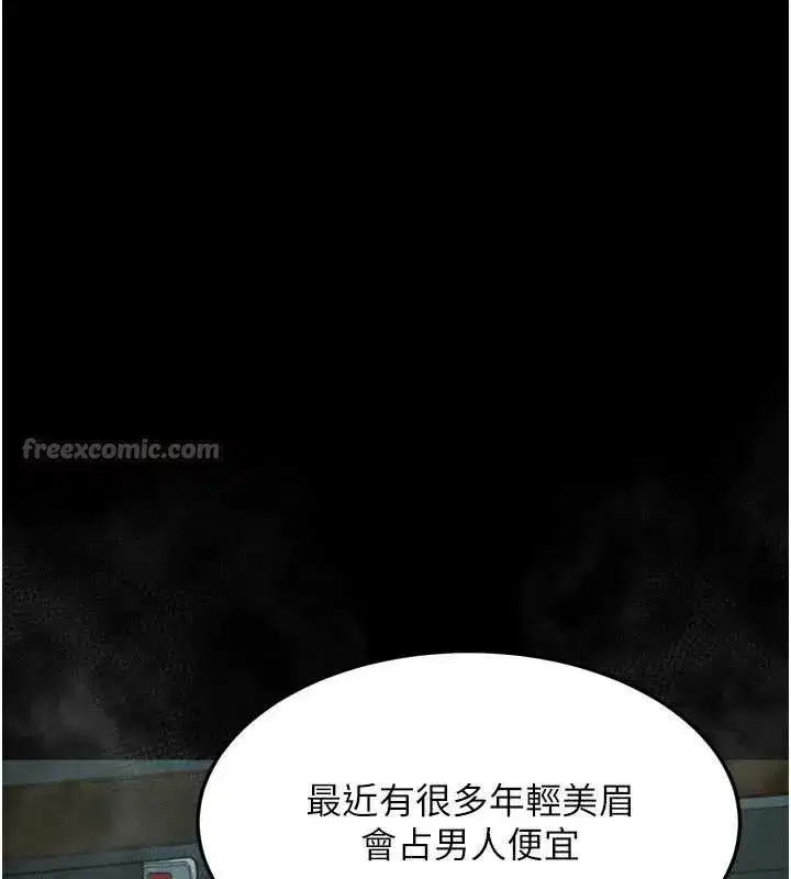 第93話